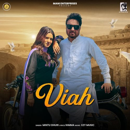 Viah