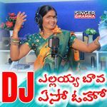 YELLAYA BAVA (Dj Song)