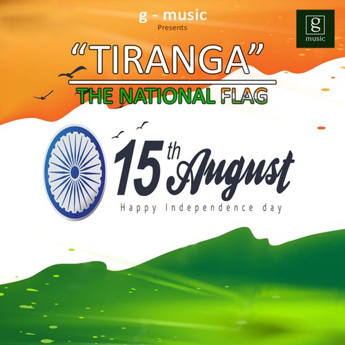 Ye Tiranga