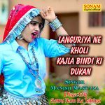 languriya ne kholi kajla bindi ki dukan