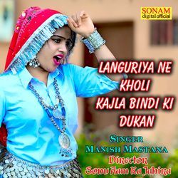 languriya ne kholi kajla bindi ki dukan