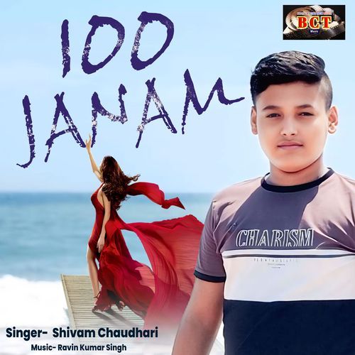 100 JANAM