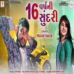 16 Varsh Ni Sundari