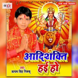 Mayi Durga Ayili Ghare-BSs,QwRRTVQ