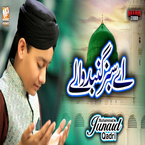 Ae Sabz Gumbad Waalay - Single_poster_image