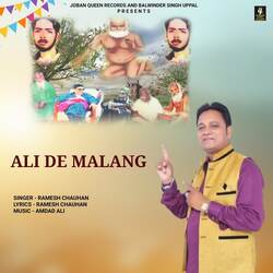 Ali De Malang-FQddVBNabmI