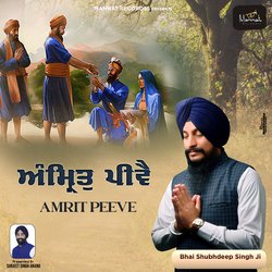 Amrit Peeve-ARknZRtdX0c