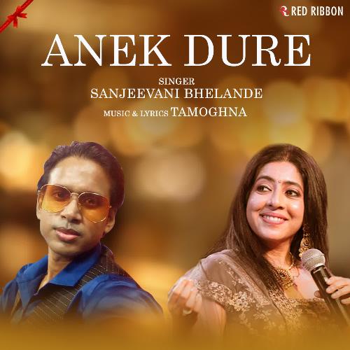Anek Dure - Sanjeevani Bhelande
