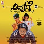 Appuge Theme (Instrumental Version)