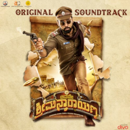 Avane Srimannarayana (Original Soundtrack)