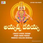 Ayyappa Devayya