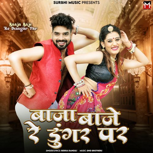 Baaja Baje Re Dungar Par (Original)