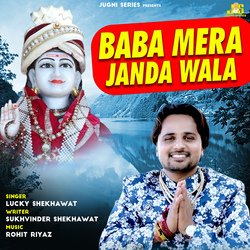 Baba Mera Janda Wala-MjkNBBgIXlc