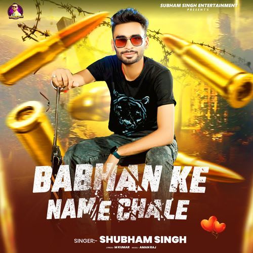 Babhan Ke Name Chale