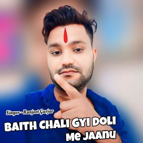 Baith Chali Gyi Doli Me Jaanu