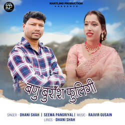 Banu Buransh Fuligi-KRIoRR5pWAc