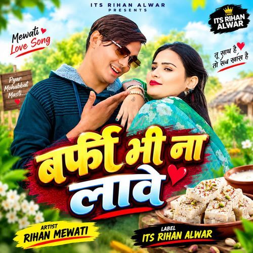 Barfi Bhi Na Lave