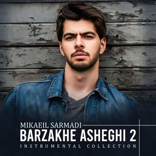 Shahre Khamosh (Instrumental) cover art