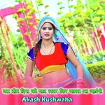 Bas Teen Dina Ki Bat Lover Fir Bapas Aa Jaungi