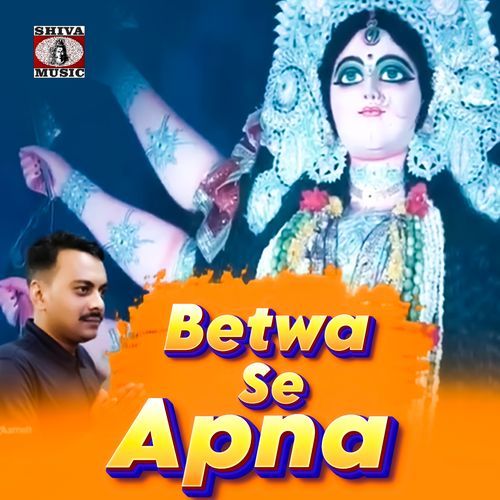 Betwa Se Apna