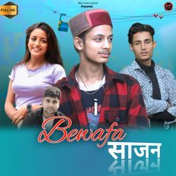 Bewafa Sajan-AC4hcgUdAgc