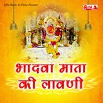 Mane Ghano Bharoso Tharo