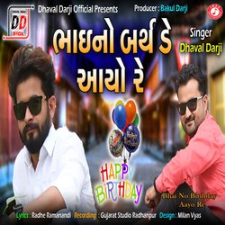 Bhai No Birthday Aayo Re-FC8nQBFCR14