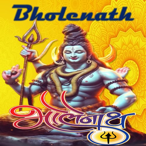 Bholenath