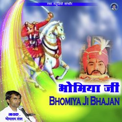 Bhomiya Ji Bhajan-BF8ydzxqdAI