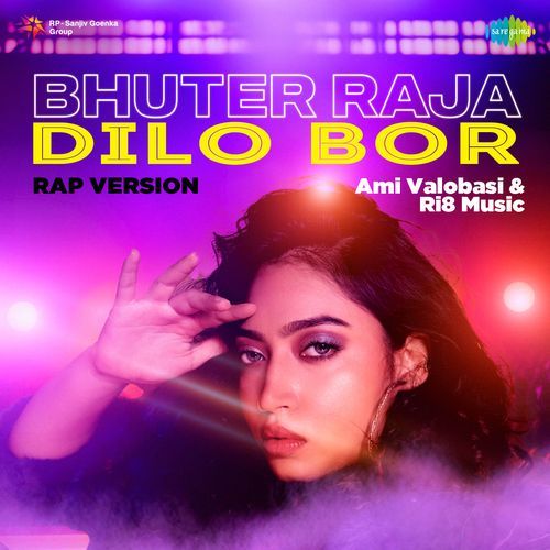 Bhuter Raja Dilo Bor - Rap Version