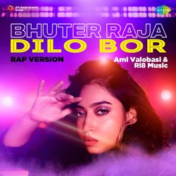 Bhuter Raja Dilo Bor - Rap Version-NB8FVyRYAEc