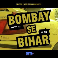 Bombay Se Bihar-GQ0HWC1SaFA