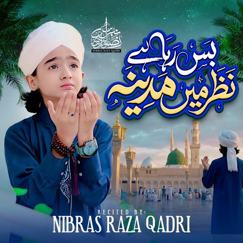 Bus Raha Hai Nazar Mai Madina