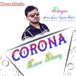 Byaau Mhari Ko (Rajasthani)