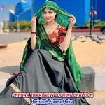CHHORA THARI NEW COCHING CHALE CH