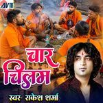 Chaar Chilam