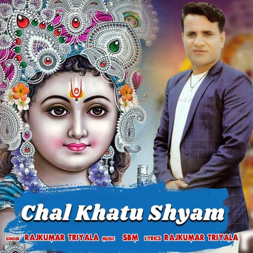 Chal Khatu Shyam