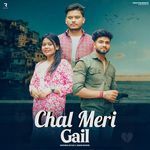 Chal Meri Gail