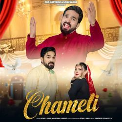 Chameli-JjsccjUIAQc