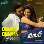 Chammak Chammak Pori (From &quot;Meter&quot;)