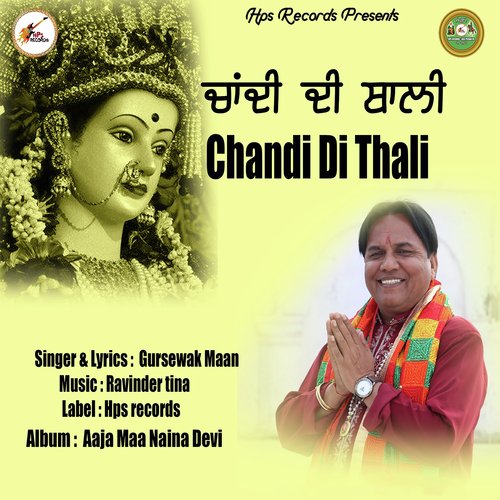 Chandi Di Thali