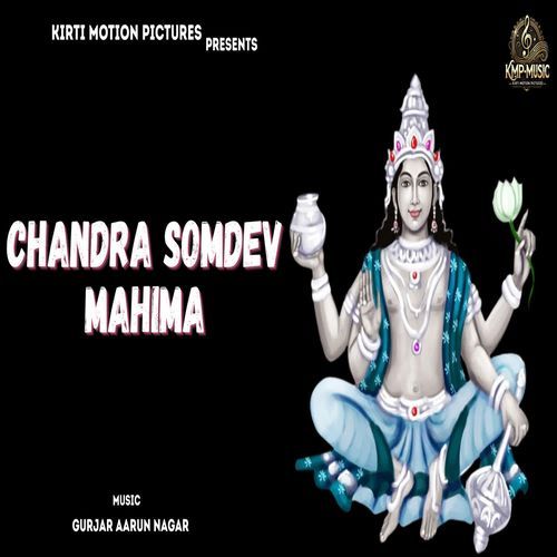 Chandra Somdev Mahima
