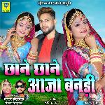 Chane Chane Aaja Bandi