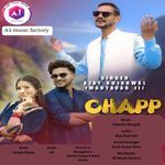 Chapp Kadam