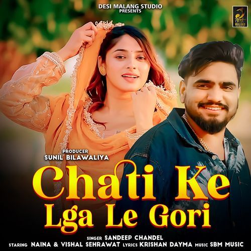 Chati Ke Lga Le Gori (feat. Naina,Vishal Sehrawat)