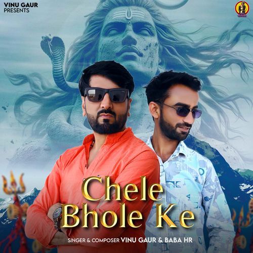 Chele Bhole Ke