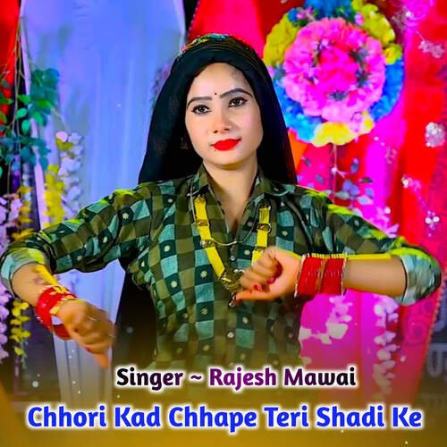 Chhori Kad Chhape Teri Shadi Ke