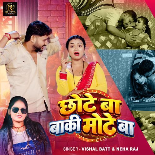 Chhote Ba Baki Mote Ba