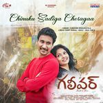 Chinuku Sadiga Cheragaa (From "Gulliver")