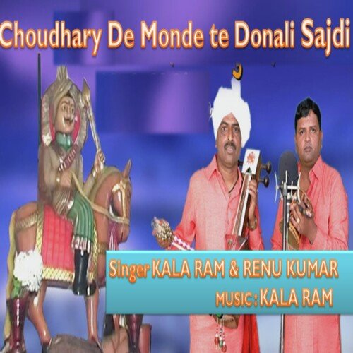 Choudhary De Monde te Donali Sajdi